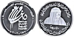 50 dirhams (25° anniversario dell'Università degli Emirati Arabi Uniti)