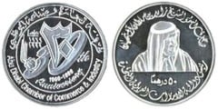 50 dirhams (30° anniversario della Camera di Commercio di Abu Dhabi)