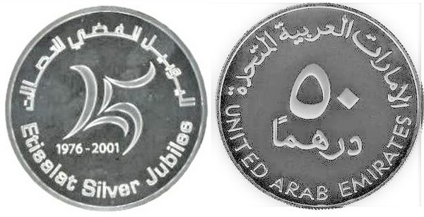 1 dirham (25° anniversario di Etisalat-Emirates Telecommunications)