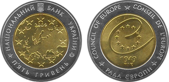 5 hryven (60° anniversario del Consiglio d'Europa)