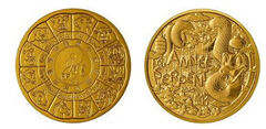 1/4 di euro (Anno del Drago)