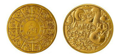 1/4 di euro (Anno del Drago)