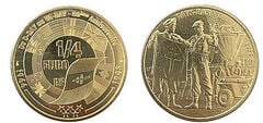 1/4 di euro (80 anni del D-Day, Paesi Bassi)