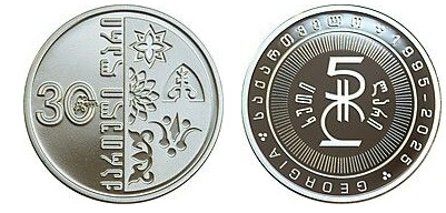 5 lari (30° anniversario del Lari)