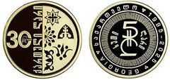 5 lari (30° anniversario del Lari)