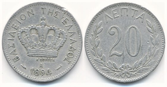 20 lepta