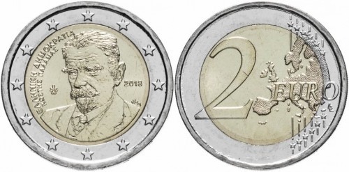 2 euro (75° anniversario della morte di Kostís Palamás)