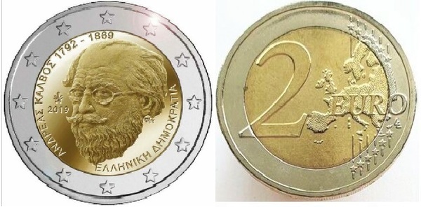 2 euro (150° anniversario della morte di Andreas Kalvos)