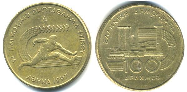 100 drachmai (VI Giochi del Campionato Universale su Pista)