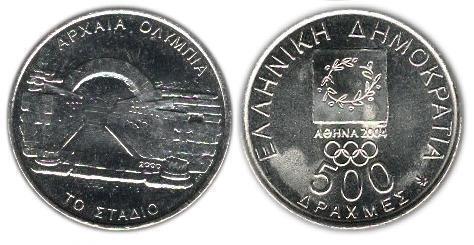 500 drachmai (Giochi Olimpici di Atene 2004 - Lo stadio)