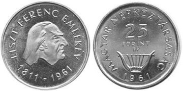 25 forint (150° anniversario della nascita di Franz Liszt)