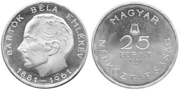 25 forint (80° anniversario della nascita di Bela Bartok)