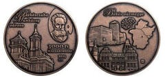 3000 fiorini (Contea di Békés)