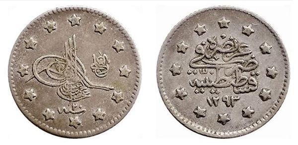 1 Kurus ( Abdülhamid II )