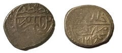 1 akce (Murad II - pretendente al trono; sultano di Rumelia)