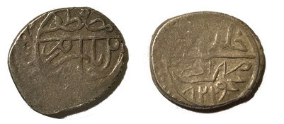 1 akce (Murad II - pretendente al trono; sultano di Rumelia)