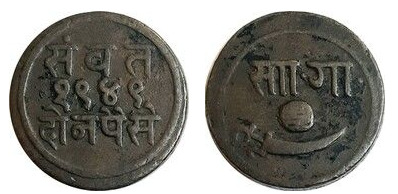 2 paisa (Baroda)