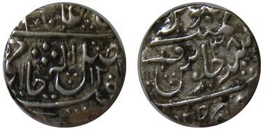 1 rupee (Gwalior)