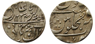 1 rupee (Gwalior)