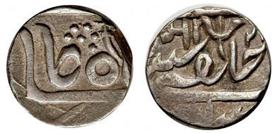 1 rupee (Gwalior)