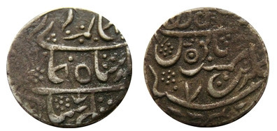 1 rupee (Bikaner)