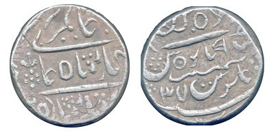 1 rupee (Bikaner)