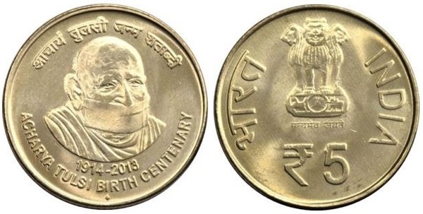 5 rupees (100° anniversario della nascita di Acharya Tulsi)