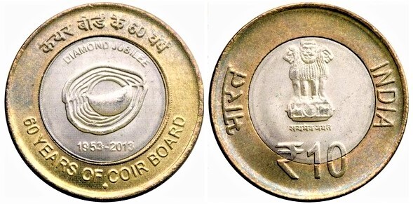 10 rupees (60 anni di pannelli di cocco)