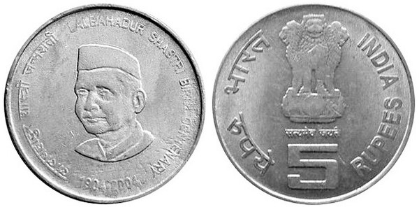 5 rupees (100° anniversario della nascita di Lal Bahadur Shastri)