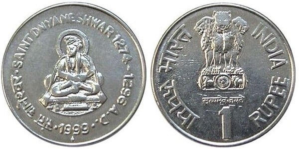 1 rupee (San Dnyaneshwar)