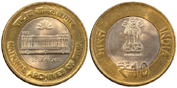 10 rupees (125° anniversario dell'Archivio Nazionale dell'India)