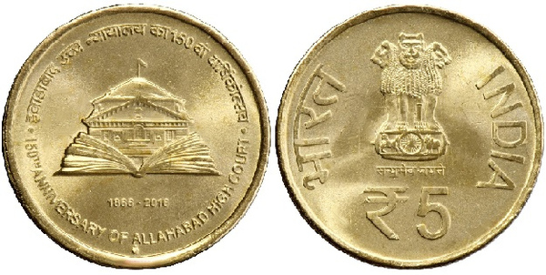 5 rupees (150° anniversario dell'Alta Corte di Allahabad)