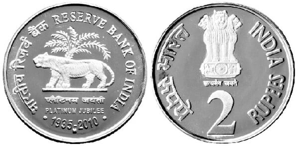 2 rupees (75° anniversario della Reserve Bank)