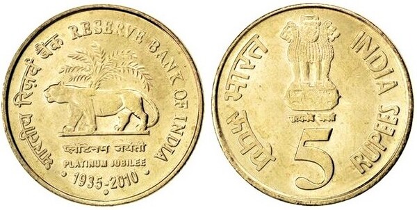 5 rupees (75° anniversario della Reserve Bank)