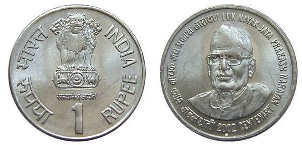 1 rupee (100° anniversario della nascita di Jaya Prakash Narayan)