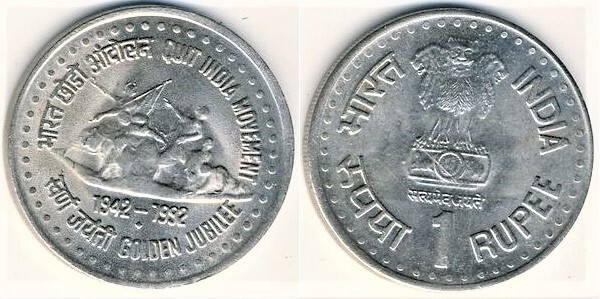 1 rupee (50° anniversario del movimento di pensionamento delle forze armate britanniche)