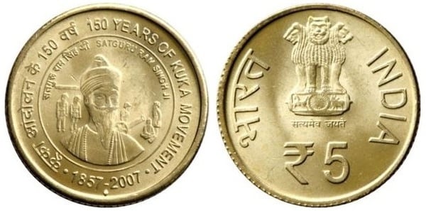 5 rupees (150° anniversario del Movimento Kuka)