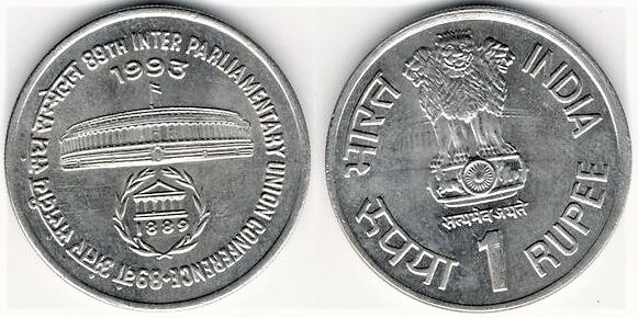 1 rupee (Conferenza interparlamentare dell'Unione)