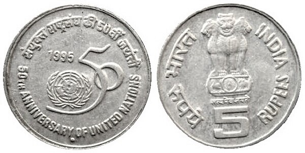 5 rupees (50° anniversario dell'ONU)