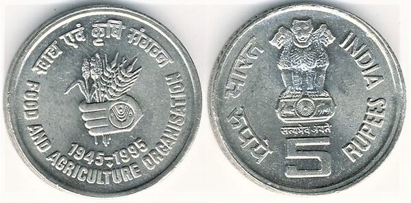 5 rupees (50° anniversario della FAO)