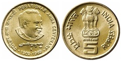 5 rupees (100 Aniversario del Nacimiento de Perarignar Anna)