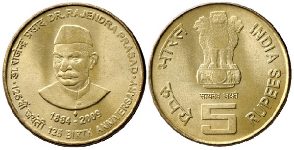 5 rupees (125° anniversario della nascita del Dr. Rajendra Prasat)