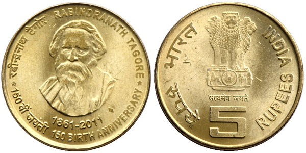 5 rupees (150° anniversario della nascita di Rabindranath Tagore)