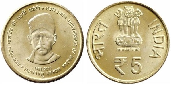 5 rupees (150° anniversario della nascita di Madan Mohan Malaviya)