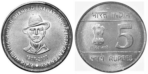 5 rupees (100° anniversario della nascita di Shaheed Bhagat Singh)