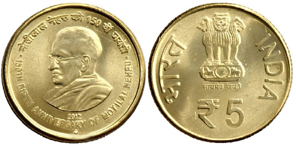 5 rupees (150° anniversario della nascita di Motilal Nehru)