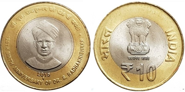 10 rupees (125° anniversario della nascita di Sarvepalli Radhakrishnan)