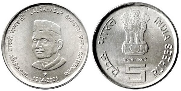 5 rupees (100° anniversario della nascita di Lal Bahadur Shastri)