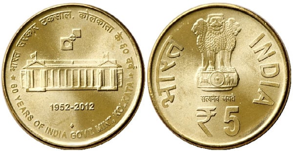 5 rupees (60° anniversario della Zecca di Calcutta)