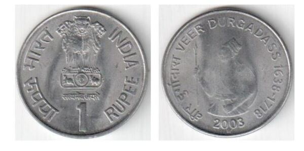 1 rupee (365° compleanno - Nascita di Veer Durgadass)